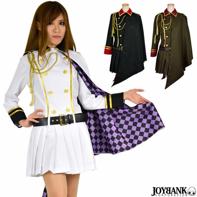 最安値挑戦 8mm 軍服 マント付きミリタリーワンピース コスプレ 衣装 制服 仮装 S M L 売り尽くしセール Cyede Com