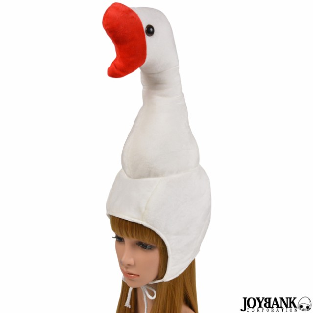 帽子 被り物 白鳥 鳥 おもしろ コスプレ 宴会 ハロウィン 一発芸 ジョーク パーティー Ca379