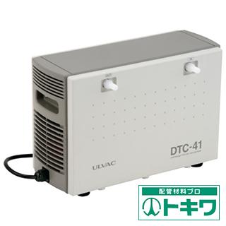 全日本送料無料 ULVAC 単相100V ダイアフラム型ドライ真空ポンプ 幅158mm DTC-41 ( 3981568 ), ダヴィンチマーケット 21463026