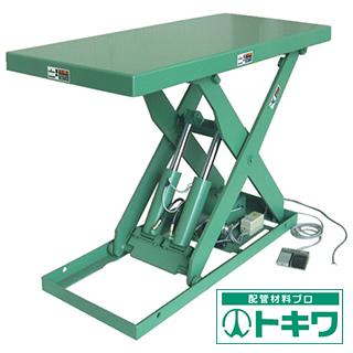オープニング大放出セール 河原 標準リフトテーブル ｋシリーズ K 1010b 全日本送料無料 Ecgroup Intl Com