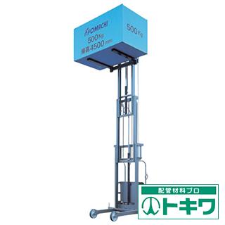 人気満点 ｋｓｋ スペースリフト Lmh240 3 0 激安ブランド Olsonesq Com