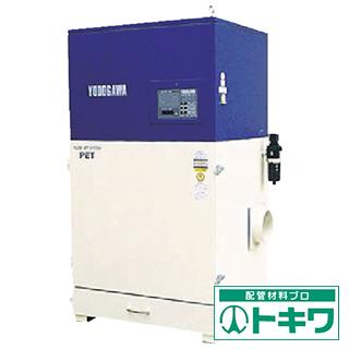 品多く 淀川電機 トップランナーモータ搭載無接点タイマー式集塵機(3.7kW) PET370P-50HZ ( 4786572 ), NIHONSWEDEN 842d6b4e