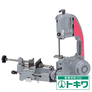 【レビューで送料無料】 新ダイワ バンドソー 平バイス コンター機能付 RB120FV ( 1202758 ), t-joy e1e4daf4