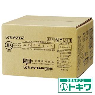 新発売の セメダイン ｐｍ５２５ １０ｋｇ 発泡ポリスチレンボード用 新ｓ １工法用 ｒｅ ３５４ Re 354 超大特価 Olsonesq Com