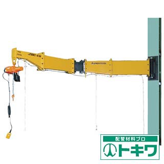 愛用 スーパー ニ速型電動チェーンブロック付ジブクレーン ボルト・ナット型・柱取付式 JBCT2530HF ( 1141157 ), バッグ&雑貨のハイスタイル 6f3df18c