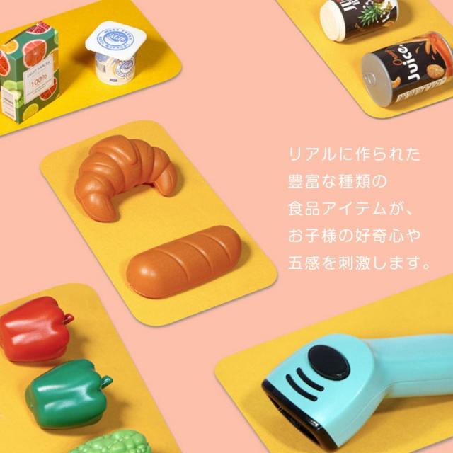 けます 送料無料 食材 野菜 レジスター スの通販はau Pay マーケット サンク 商品ロットナンバー 4805 お店屋さんごっこ おもちゃ おままごとセット プラスチック ままごと ごっこ遊び お店やさん マーケット