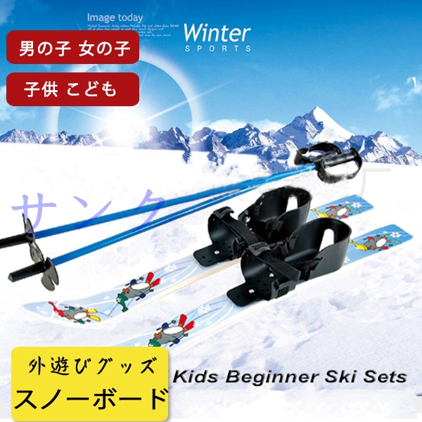 最適な価格 スキー道具 スキー2点セット スキー板 ストック メンズ レディース セット金具付 メンズ コース アルペンスキー フリースタイル Sale 送料無料 Www Iacymperu Org