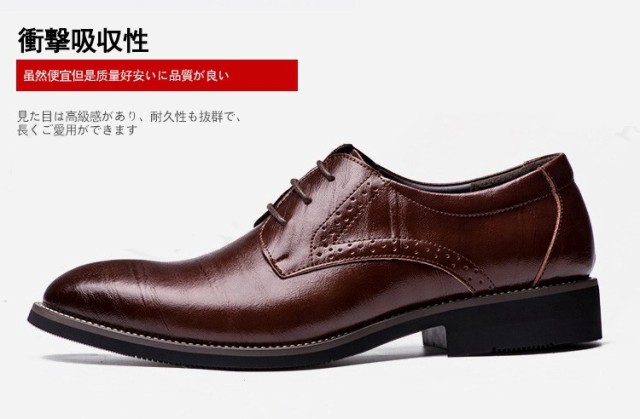 日本の髪型のアイデア 50 素晴らしい革靴 カジュアル メンズ 安い