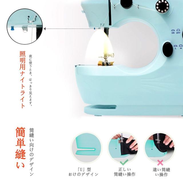 初回特典付 ロシヒ 電動ミシン コンパクト小型 家庭用 ライト付き 初心者 軽量 2段階スピード フットペダルスイッチ付き Pse認証 限定製作 Diquinsa Com Mx
