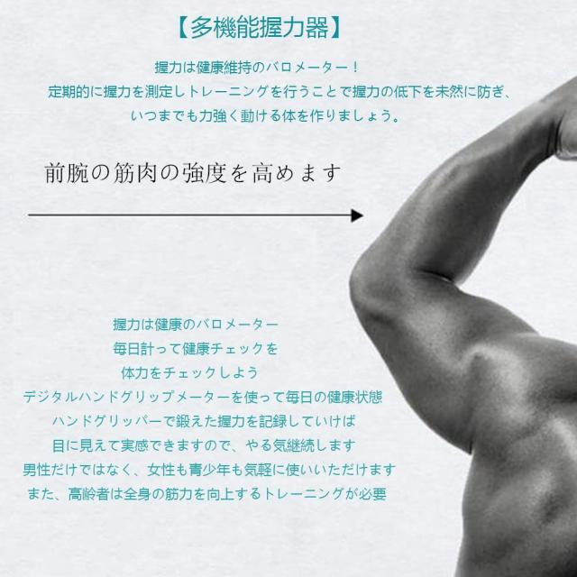 ハンドグリップ グリップ デジタル握力計 カロリー 時間 回数計算 握力