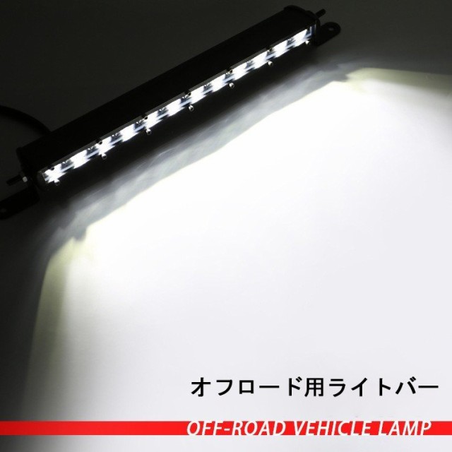 全ての 汎用ledライトバー オフロード ワークライト12v 24v対応 広角タイプ トラック用品 車外灯 210w Led作業灯 初回限定 Bayounyc Com