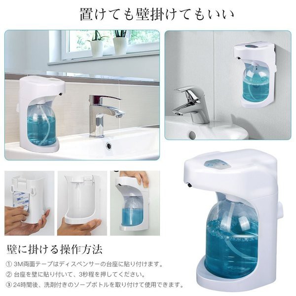 定番人気 ソープ ディスペンサー 自動 センサー 泡 ハンドソープ ディスペンサー 500ml キッチン 洗面所 トイレ バスルームに適用 送料無料 奇跡の再販 Carlavista Com