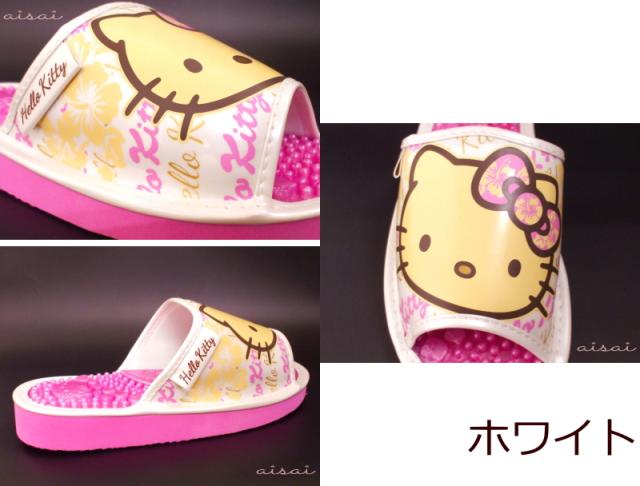 健康サンダル ハローキティ サンリオ スリッパ 室内履き キャラクター レディース Sa の通販はau Pay マーケット あい彩 商品ロットナンバー
