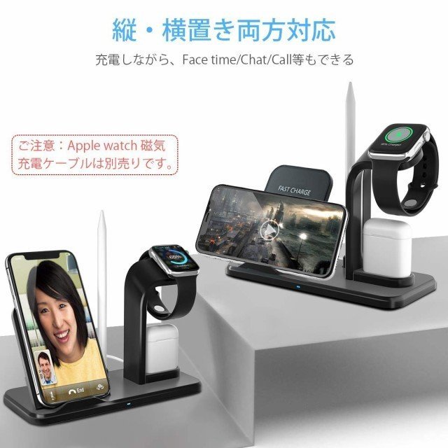 Qi ワイヤレス充電器 急速 3 In 1 充電スタンド アップルウォッチ スタン ド Airpods Apple Watch充電器 最新版 ペン立て付き Iphone X Xの通販はau Wowma ワウマ Atelier Yukiko 商品ロットナンバー 406517975