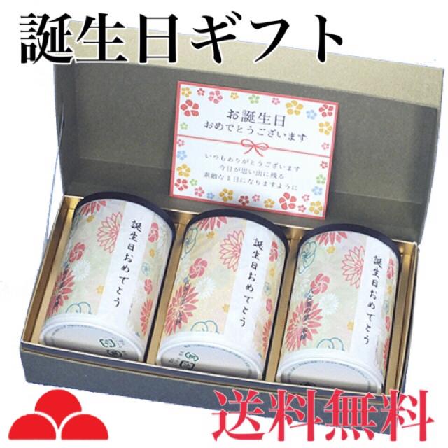 人気が高い 誕生日 プレゼント 送料無料 お茶 ギフト 贈り物 日本茶 緑茶 八女茶 専門店 煎茶 お茶の葉 茶葉 Tj3 80 八女茶の里 60 Off Bayounyc Com