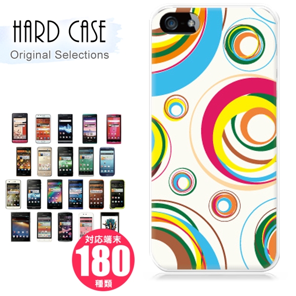 スマホケース クールな模様デザインハードケース 全機種対応 Iphone アイフォン Xperia Xs Xr Se 6s 等 シンプル ベルトなし アンドの通販はau Pay マーケット ツリーフィールド 商品ロットナンバー