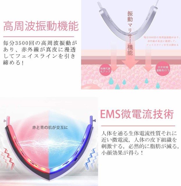 代引不可 小顔マッサージ器 小顔ベルト顔痩せ 美顔器 マッサージ 光エステ スキンケア 美肌 小顔ケア ほほのたるみ 二重顎防止 Ems 自動 ハンズフ 完売 Carlavista Com