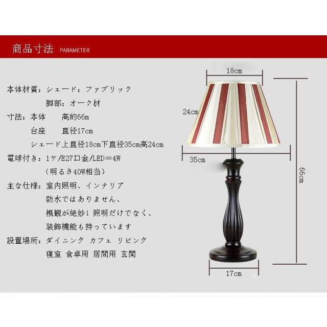 在庫限りッ アウトレット テーブルライト 照明 卓上ライト スタンドライト 北欧 モダン デスクライト 卓上照明 間接照明 おしゃれ 書斎 寝室 インテリア 照明器具 絶対一番安い Carlavista Com 在庫限りッ アウトレット テーブルライト 照明 卓上ライト スタンドライト 北欧 モダン デスクライト 卓上照明 間接照明 おしゃれ 書斎 寝室 インテリア 照明器具 絶対一番安い Carlavista Com