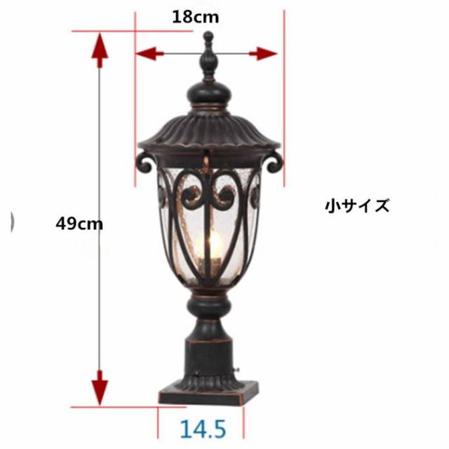 現金特価 門柱灯 門灯 玄関照明 照明 器具 屋外 照明エクステリア 柱上付け照明 庭園灯 エントランス 外灯 レトロ 防水 スタンドライト ガーデンラ セール30 Off Keita Com Br