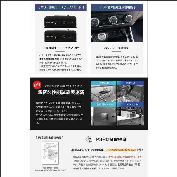 車載冷蔵庫 22L 急速冷凍 ポータブル冷蔵庫 小型冷凍庫 冷蔵庫 小型 車載用 冷凍庫 保冷庫 冷凍冷蔵庫 冷蔵庫 冷凍 12V 24V DC AC ポータ