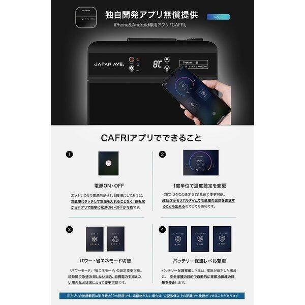 車載冷蔵庫 22L 急速冷凍 ポータブル冷蔵庫 小型冷凍庫 冷蔵庫 小型 車載用 冷凍庫 保冷庫 冷凍冷蔵庫 冷蔵庫 冷凍 12V 24V DC AC ポータ