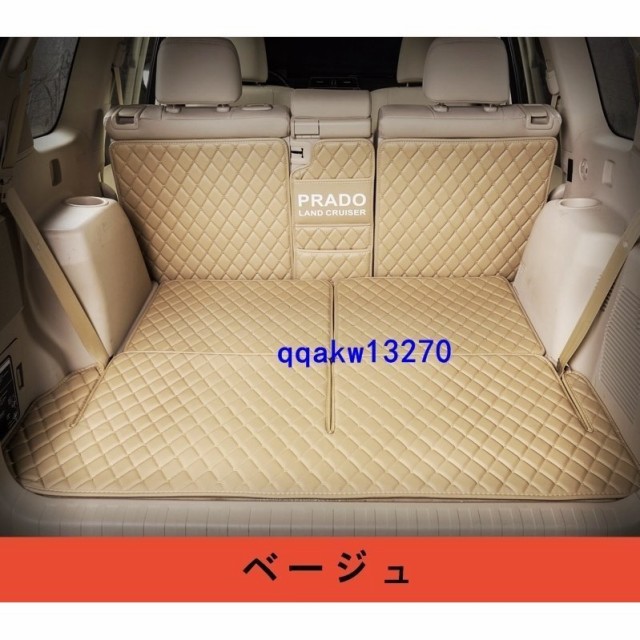 ランドクルーザープラド150系 専用PRADO 専用 ラゲッジマットトランク マット PU革 トランクトレイ 7人乗り 6P 5色選択可の通販