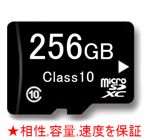 長期保証 お一人様一点限り Microsdxc 256gb 変換アダプター付き クラス10 メモリーカード マイクロsdカードc