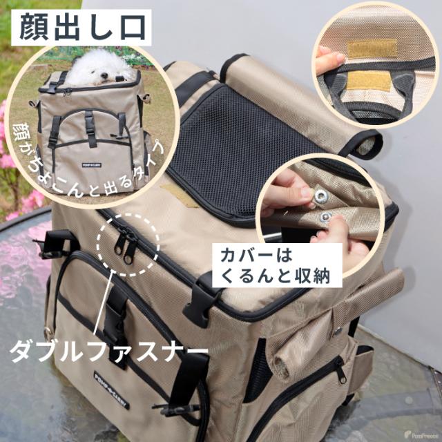 につながり 犬 リュック バッグ キャリーバッグ おしゃれ キャリーケース 猫 リュックサック ペット 帰省 旅行 犬 猫用 キャリーバッグ 耐荷重12kg の通販はau Pay マーケット ペット用品専門メーカー ポ される