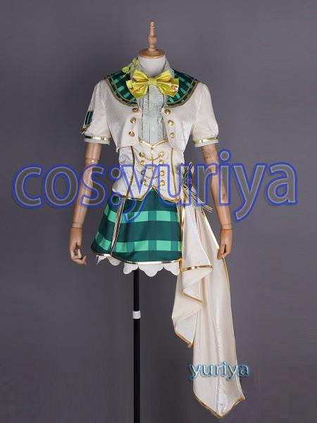 正規激安 ラブライブ スクスタ Sifas グリーン コスプレ衣装 超歓迎 Olsonesq Com