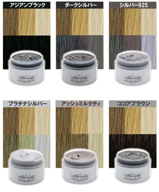 エンシェールズ カラーバター チェリーピンク 0g 送料無料 即納の通販はau Pay マーケット あっと美人 商品ロットナンバー