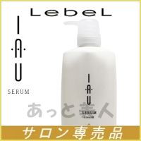 ルベル イオセラム クリーム トリートメント 600ml ポンプ クセ毛用 Lebel Iau Serumの通販はau Pay マーケット あっと美人 商品ロットナンバー