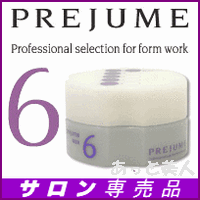 ミルボン プレジューム ワックス 6 90g ミルボン スタイリング ワックス Milbon Prejume サロン専売品 おすすめ の通販はau Wowma ワウマ あっと美人 商品ロットナンバー