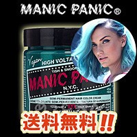 マニックパニック マーメイド 118ml 送料無料 ヘアカラー ブルー 青 Manicpanic Mermaid 即納の通販はau Wowma ワウマ あっと美人 商品ロットナンバー