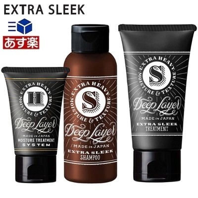 3点セット モルトベーネ ディープレイヤー シャンプー Exs 80ml ディープレイヤー トリートメント Exs 60g ディープレイヤーh 40gの通販はau Pay マーケット あっと美人 商品ロットナンバー