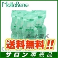 モルトベーネ クレイエステシャンプーEX 送料無料 1000ml×4本 リフィル 業務用 詰め替え MoltoBene ClayEsthe