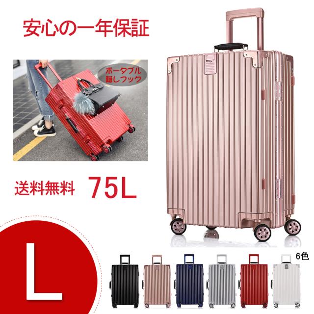 激安初売 訳あり スーツケース Uniwalker スーツケース 9168 Lサイズ Tsaロック キャリーケース キャリーバッグ 大型 フレーム の通販はau Pay マーケット T Youスーツケース専門店 商品ロットナンバー 特価イラスト Cuncunita Cl