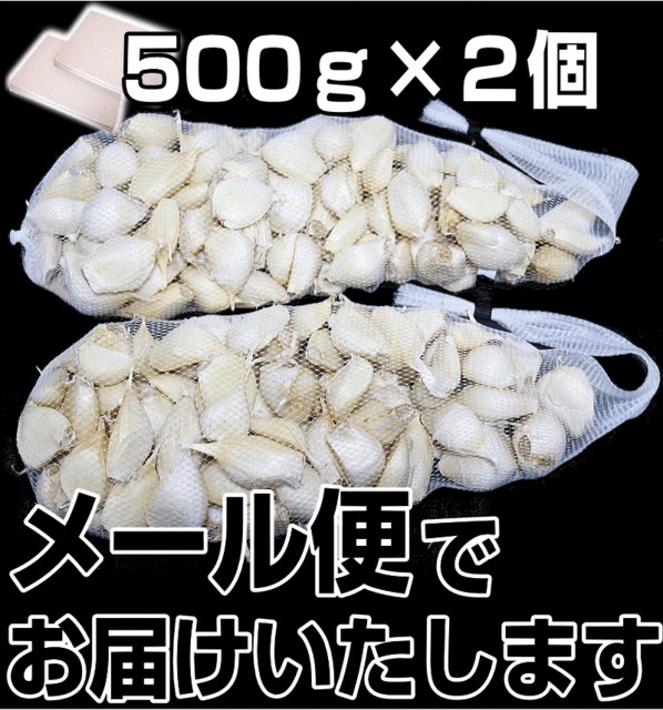 青森県産にんにく MIHA様専用2L 10キロ