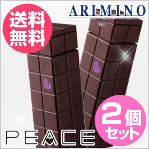 送料無料 2個セット アリミノ ピース カールミルク 流さないトリートメント 0ml 2 Ariminoの通販はau Pay マーケット Az Beauty アズ ビューティー 商品ロットナンバー