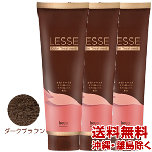 在庫残りわずか 送料無料 3個セット ホーユー レセ カラートリートメント ダークブラウン 245g Lesse 白髪染め Hoyu 驚きの値段 Www Centrodeladultomayor Com Uy