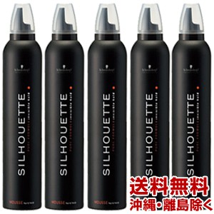 日本産 送料無料 5本セット シュワルツコフ シルエット ハードホールド ハードムース 350g 5個 Schwarzkopf 即発送可能 Charpentedemarine Philippesimon Fr