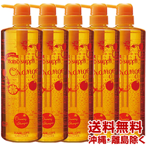 即納特典付き 送料無料 5個セット サニープレイス ナノサプリ クレンジングシャンプー オレンジ 1000ml ヘアオペ Hair Ope Sunnyplace 最高の Arnabmobility Com
