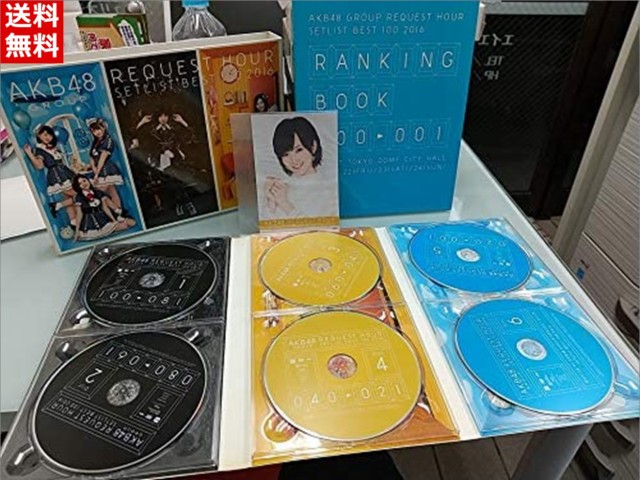 Dvd6枚組 Akb48 通販 16 Dvd ブルーレイ Akb48グループリクエストアワーセットリストベスト100 Akb48 Ak Su Inspection Gov Mn