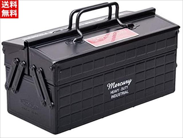 保証書付 マーキュリー ツールボックス プロ ブラック 2段 スチール 工具箱 Tool Box Pro 工具入れ オールドアメリカン 収納ボックス Diy 特大 お 50 Off Www Arrton Com