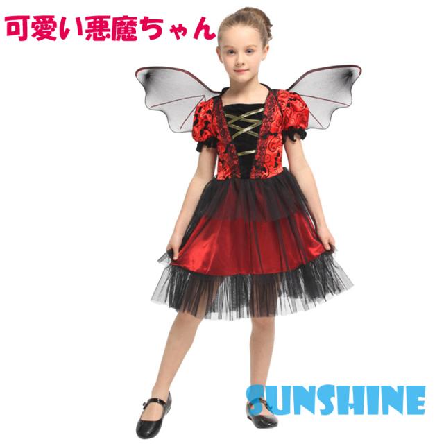 ハロウィン 子供 妖精さん アイルランド 衣装 ドレス アニマル 女の子 仮装 舞台 森 演出用 学園祭 妖精 イベント キッズ ハロウィーングの通販はau Pay マーケット Sunshine Akida 商品ロットナンバー