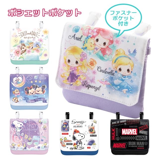 最高のおしゃれ シンプル かわいい チップ と デール イラスト 簡単 すべてのイラスト画像