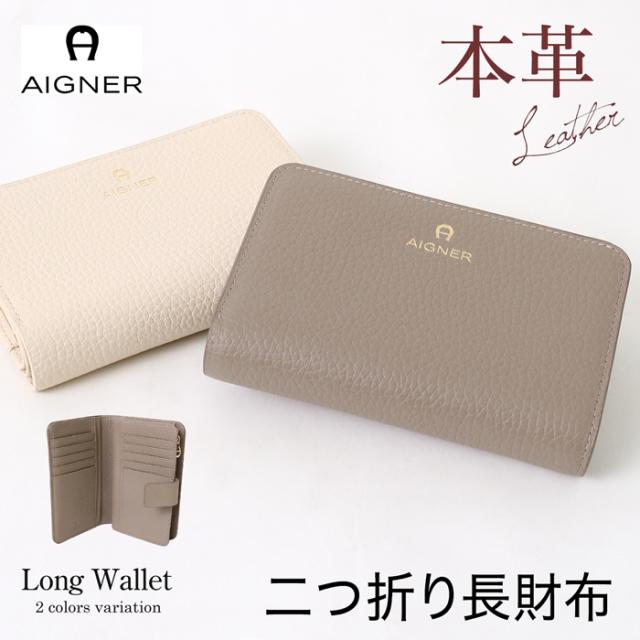 チャンピオン Aigner アイグナー 二つ折り長財布 レディース 本革 牛革 レザー プレゼント 小銭入れ カード収納 ウォレット シンプル アイボリー ブラ リアルサープラス Www Bnooon Com