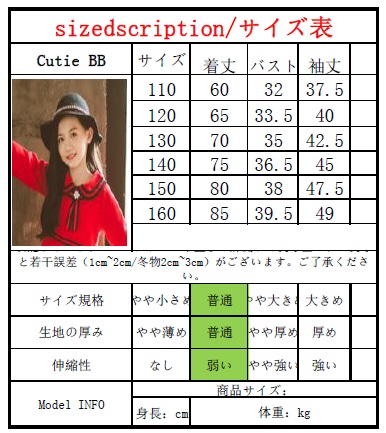 韓国子供服 ワンピース 女の子 タキシードスーツ ひな祭り 新作 可愛い スウィート リボン 裏起毛 花 オシャレ 結婚式 二次会 ダンス発の通販はau Pay マーケット Cutie 商品ロットナンバー