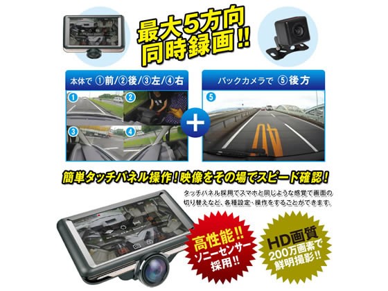 コンビニ受取対応商品 三金商事 360度全方位型 ドライブレコーダー S360 安いそれに目立つ Olsonesq Com