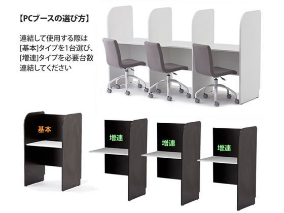 クーポン アール・エフ・ヤマカワ/PCブースデスクW700 - ココデカウ au PAY マーケット店|商品ロットナンバー:342550943 増連背板付き ナチュラルの通販はau PAY マーケット 豊富な新作