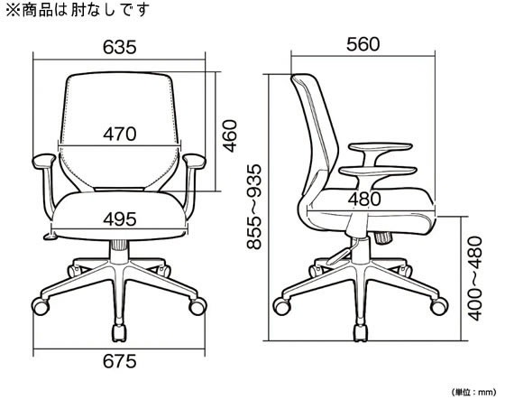 される カグクロ/チェンジ - ココデカウ au PAY マーケット店｜商品ロットナンバー：418457430 肘なし ブラック×オレンジ/CN-309-BK-ORの通販はau PAY マーケット もたれが